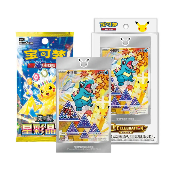 30th Anniversary First Partner vol.2 – CHN
