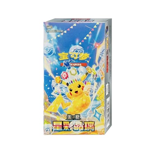 POKEMON: CSV9c Starry Crystal - Booster Box Slim CHN - (Prodotto da collezione)