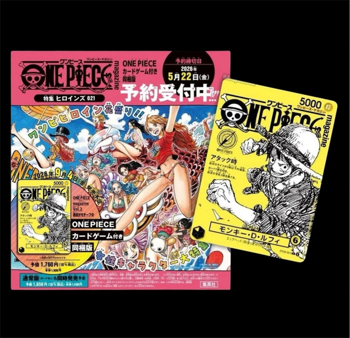 PREORDINE – One Piece RIVISTA Magazine 21 CON Promo Luffy ST29-001 – JPN