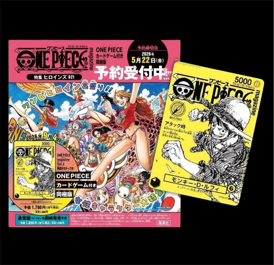 PREORDINE – One Piece RIVISTA Magazine 21 CON Promo Luffy ST29-001 – JPN