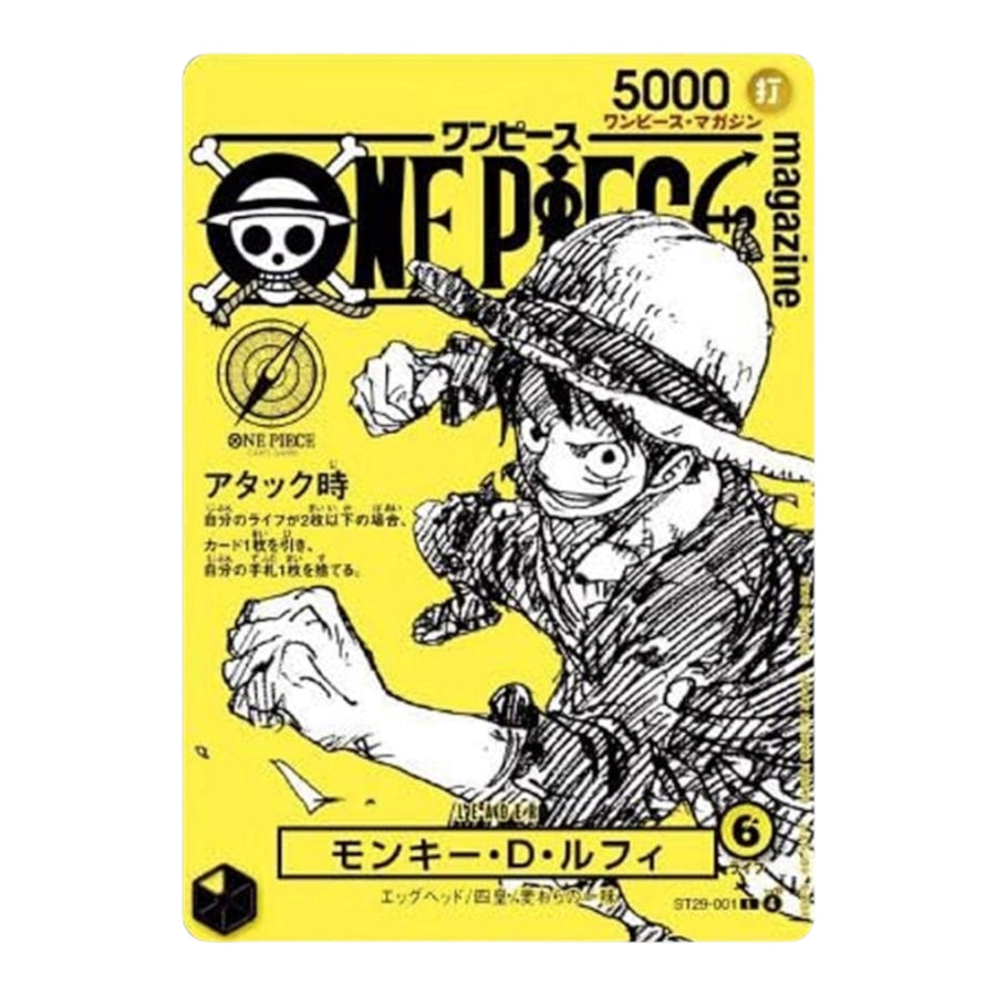 PREORDINE – One Piece Magazine 21 Promo Luffy ST29-001 – JPN