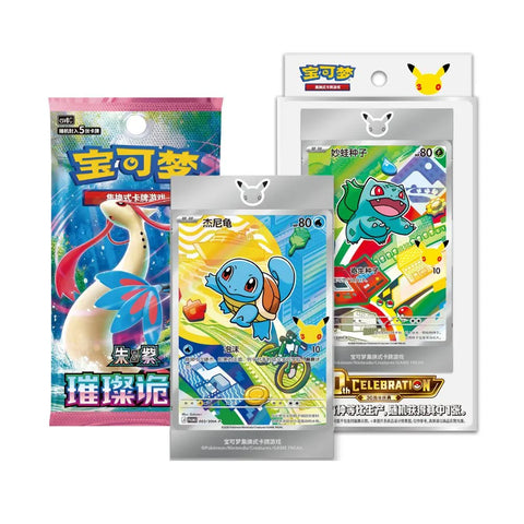 30th Anniversary First Partner vol.1 – CHN