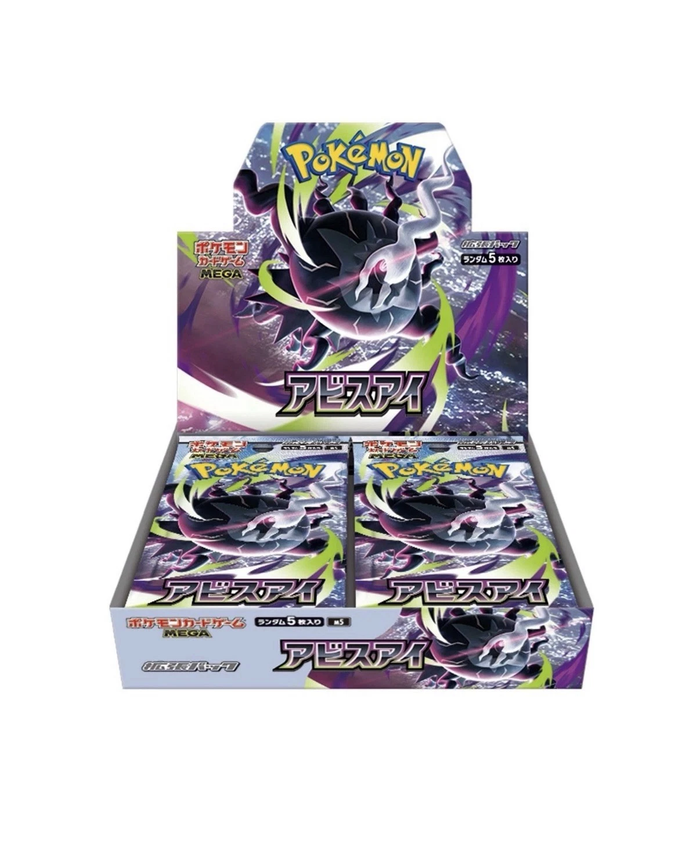 Box Abyss Eye M5 – 30 Buste – JPN