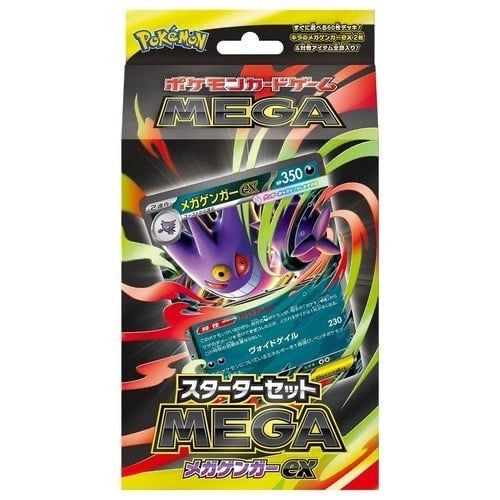 Collezione Starter Deck Mega Gengar – JPN
