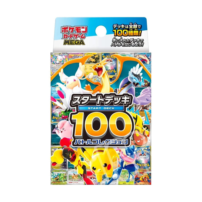 Start Deck 100 Battle Collection – JPN
