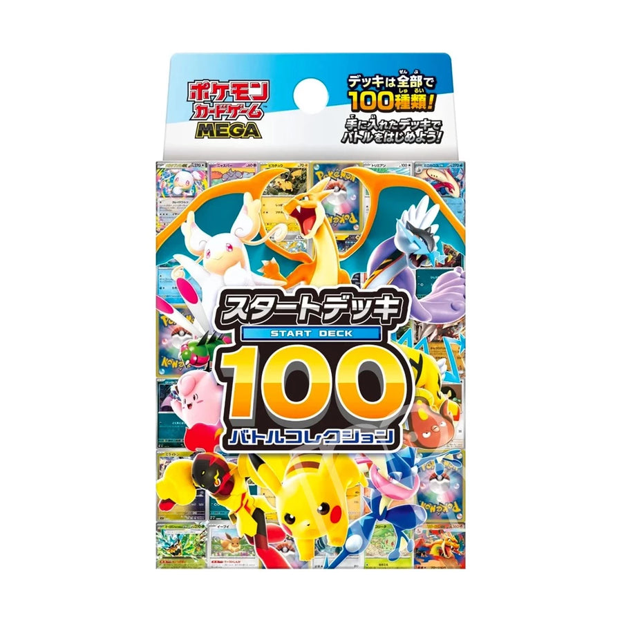 Start Deck 100 Battle Collection – JPN